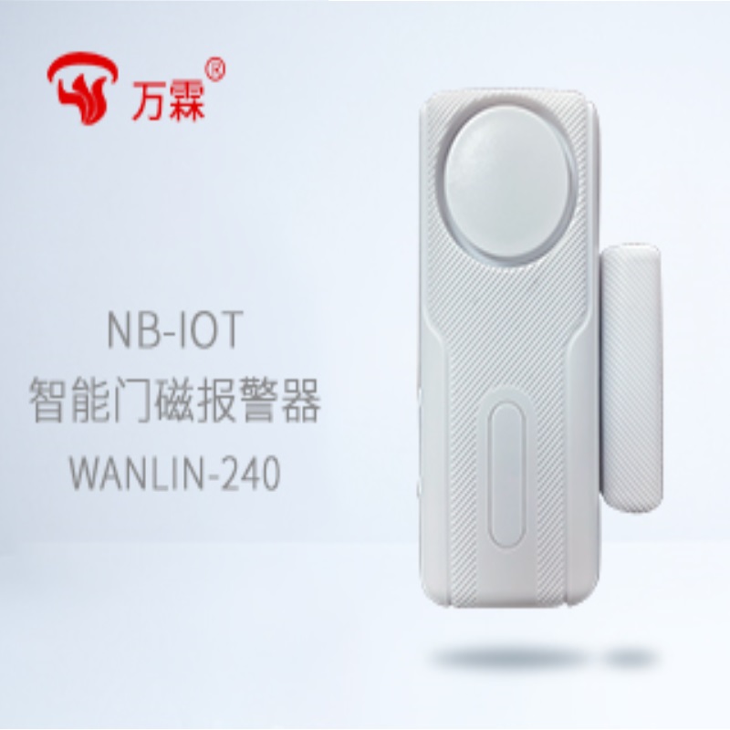 NB-iot智能门磁报警器