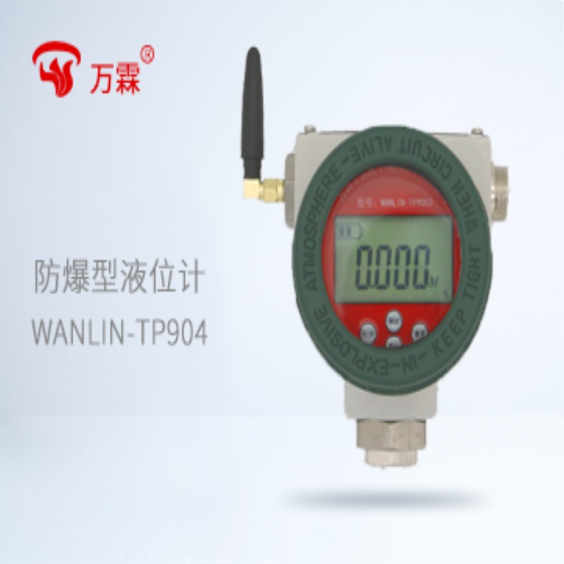 防爆型TP-904NB-iot数显液位计