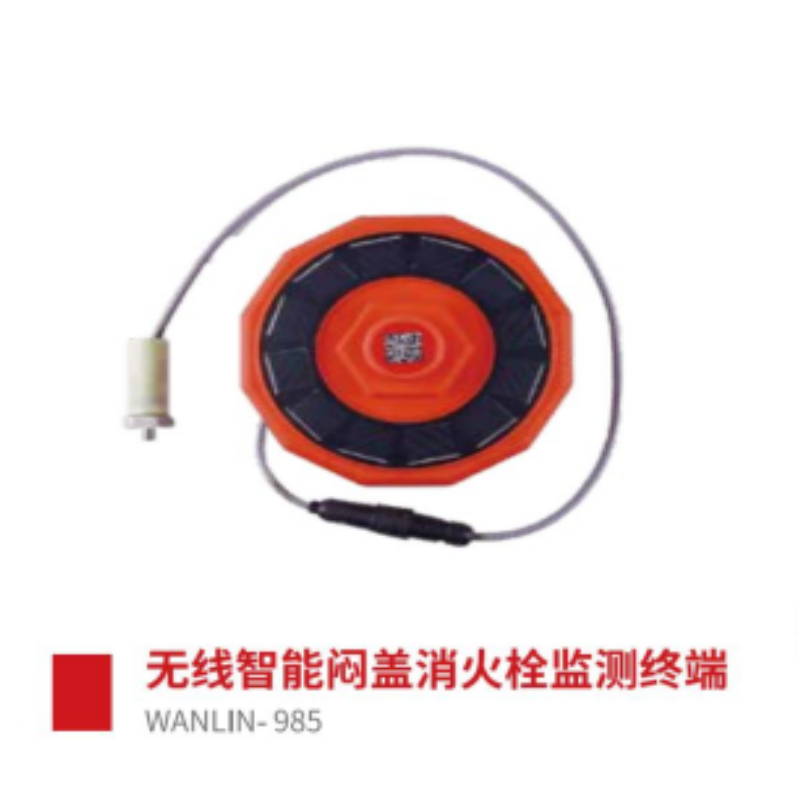 WANLIN-985无线智能闷盖消防栓检测终端