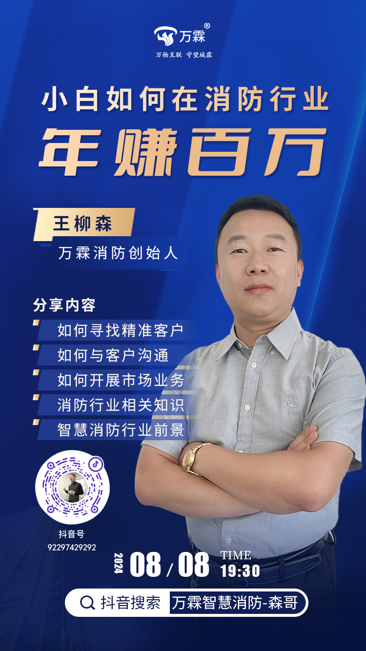 直播海报.jpg