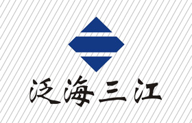 泛海三江