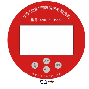 压力计面板印刷图 CDR文件