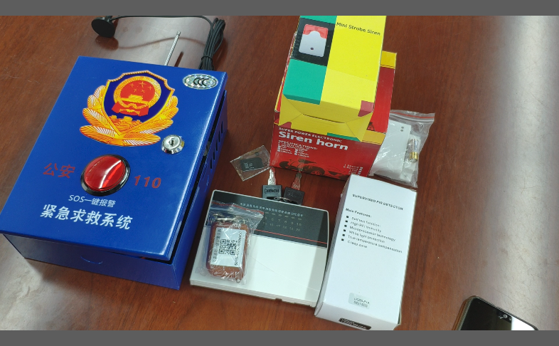 WANLIN-GA50一键报警主机使用视频