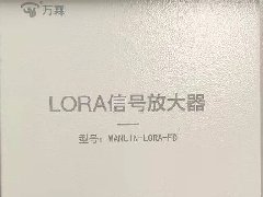 WANLIN-LORA868信号放大器参数