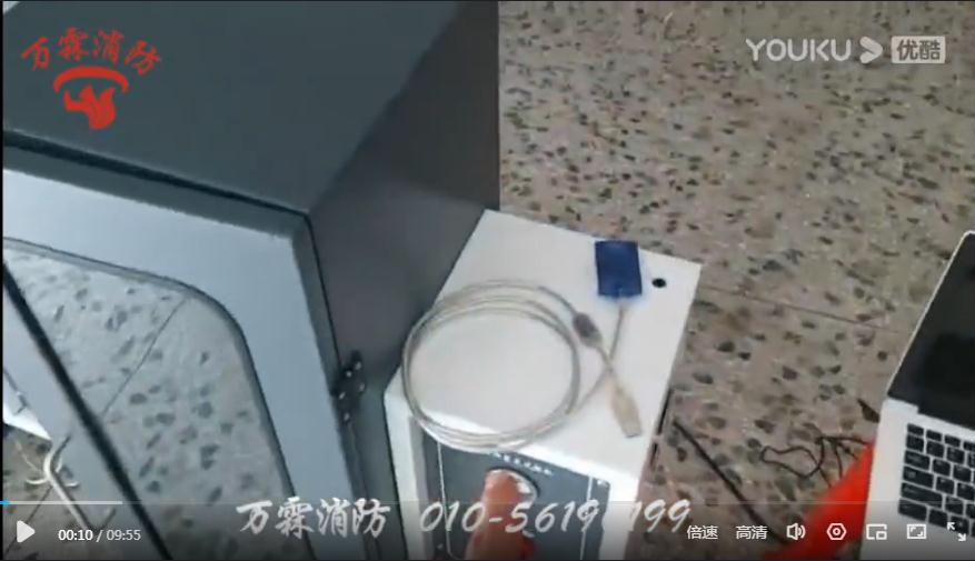建材烟密度试验机使用教程视频