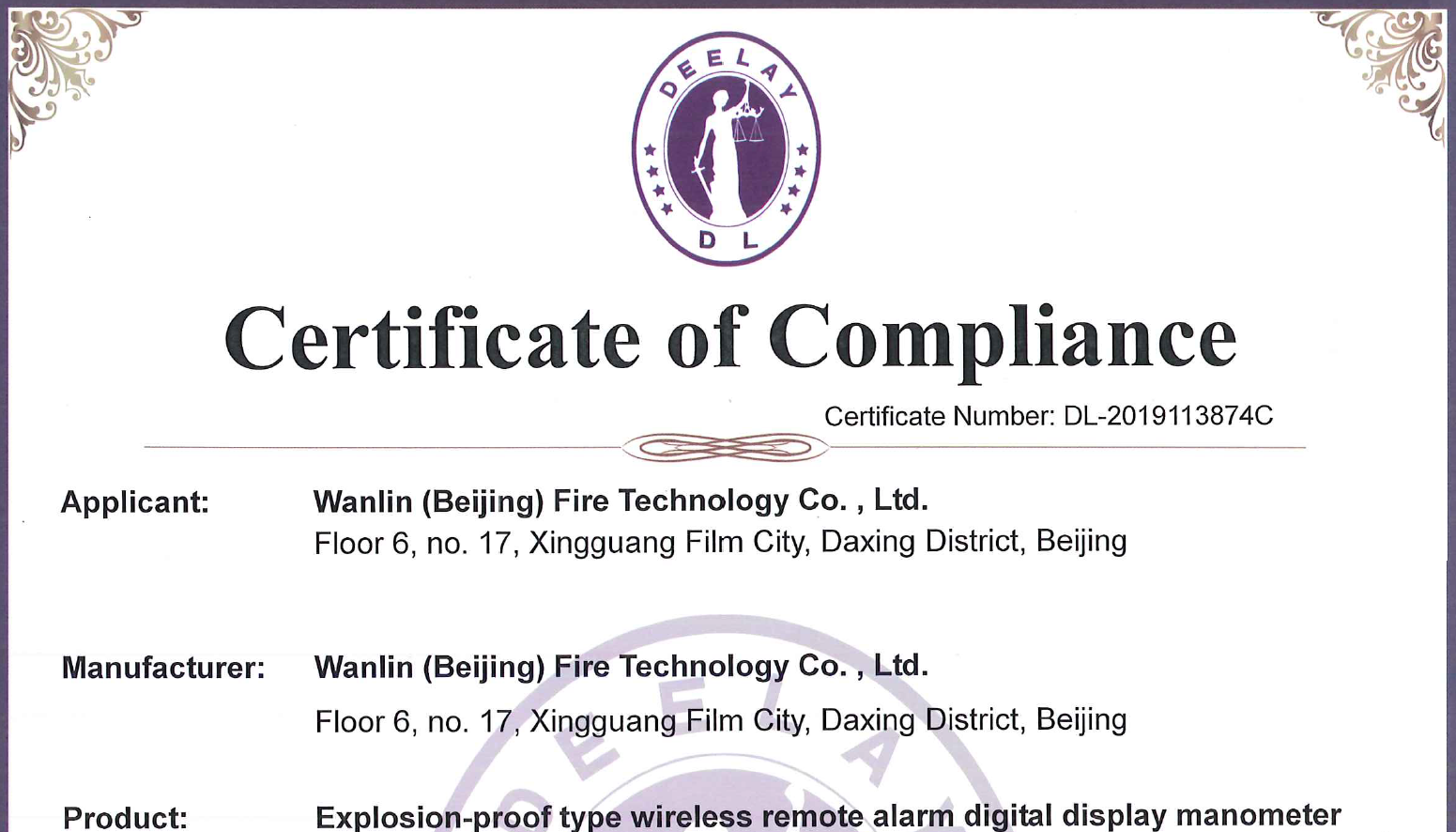 WANLIN-TP901/WANLIN-TP904 IP68 认证报告